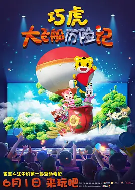隐秘的表演