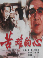 十七岁日本电影免费观看第2集
